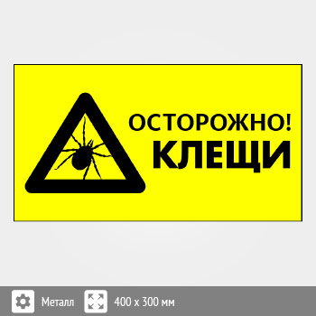 ���� ����������! �����, B104 (������, 300�200 ��)