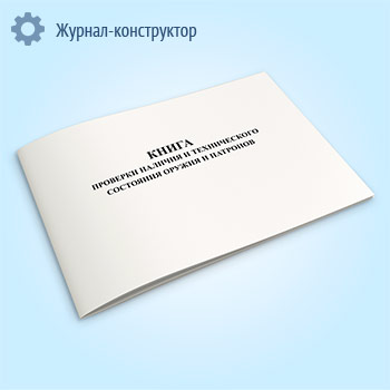����� �������� ������� � ������������ ��������� ������ � ��������