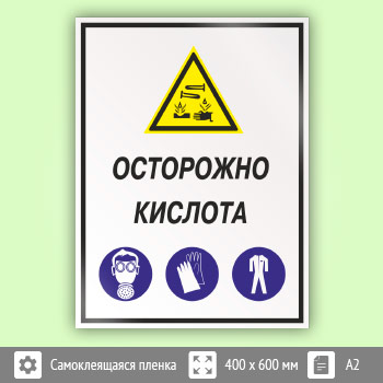 ���� ���������� �������, ��-61 (������, 400�600 ��)