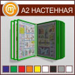 ��������� ���������� ������� �2 �� 10 ����� �������
