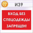 ���� ����� ��� ���������� ��������!�, �39 (������, 900�600 ��)