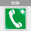 ���� EC06 �������� ����� � ����������� ������� (������ ����������� �������)� (������, 200�200 ��)