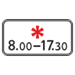 �������� ���� 8.5.5 ������ ��������� (������ 0,8 ��, II ����������: 350�700 ��, �/� ������: ��� � ��������������.)