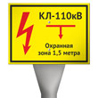 ������� ��������� ���-1,6 � ������������� ��������� OZK-08 ��� 110 ��, �������� ���� 1.5 �����