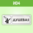 ���� ���������, �04 (������, 300�100 ��)