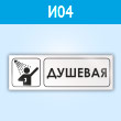 ���� ���������, �04 (�������, 300�100 ��)