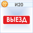 ���� ������, �20 (�������, 600�200 ��)
